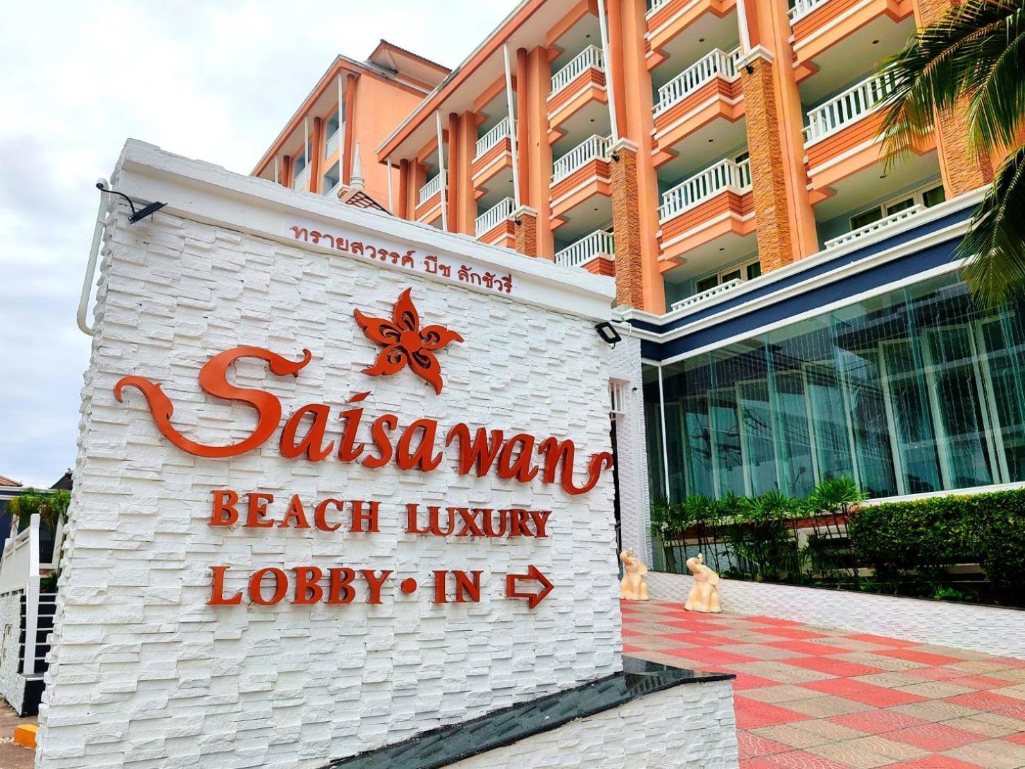 נה ג'ומטיין Saisawan Beach Luxury Hotel מראה חיצוני תמונה